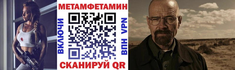 что такое наркотик  Анадырь  АМФ VHQ 