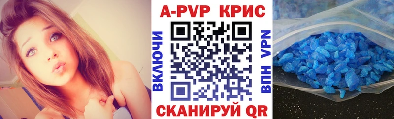 А ПВП VHQ  Анадырь 