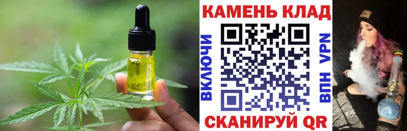 что такое Анадырь Canna-Cookies конопля