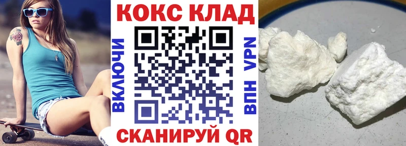 Кокаин 98%  Анадырь 