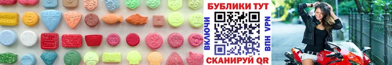 ЭКСТАЗИ Cube Анадырь