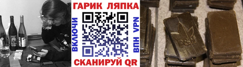ГАШ Cannabis  Анадырь 
