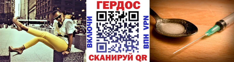 ГЕРОИН VHQ  Анадырь 