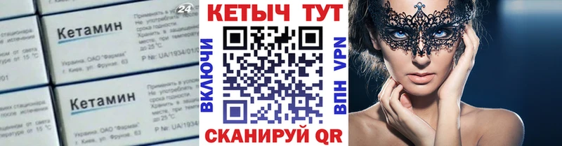 ОМГ ОМГ рабочий сайт наркошоп Анадырь Кетамин ketamine