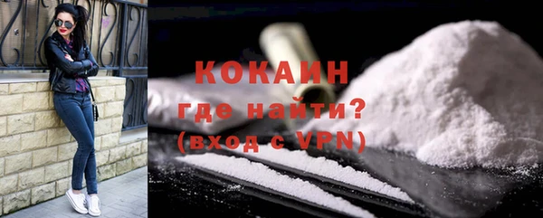 COCAINE Покровск