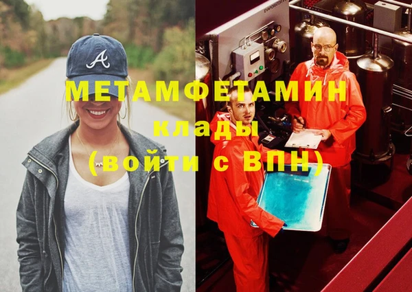 ГАЛЛЮЦИНОГЕННЫЕ ГРИБЫ Абдулино