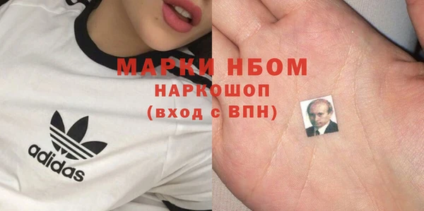 ГАЛЛЮЦИНОГЕННЫЕ ГРИБЫ Абдулино