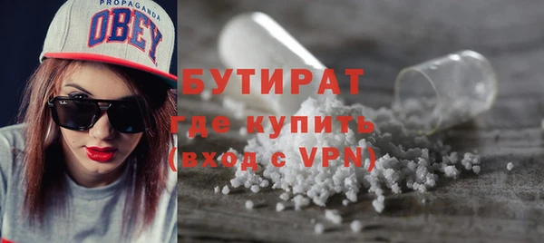 прущие грибы Абинск