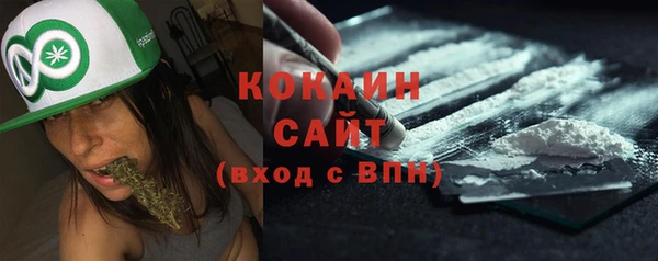 спиды Покров