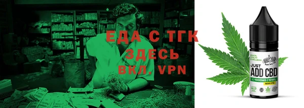 прущие грибы Абинск