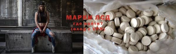 спиды Покров