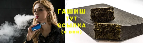 прущие грибы Абинск