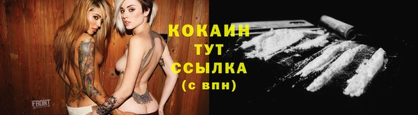 COCAINE Покровск