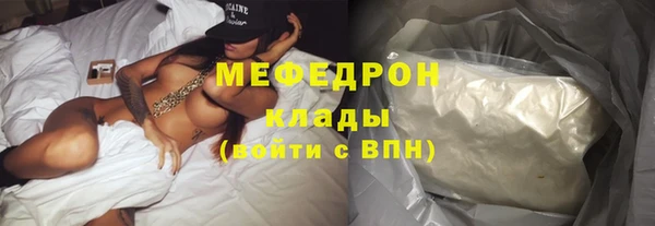 COCAINE Покровск