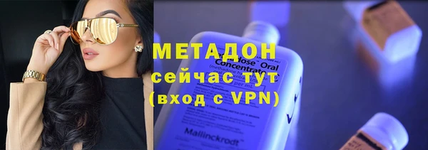 COCAINE Покровск