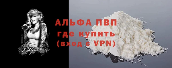COCAINE Покровск