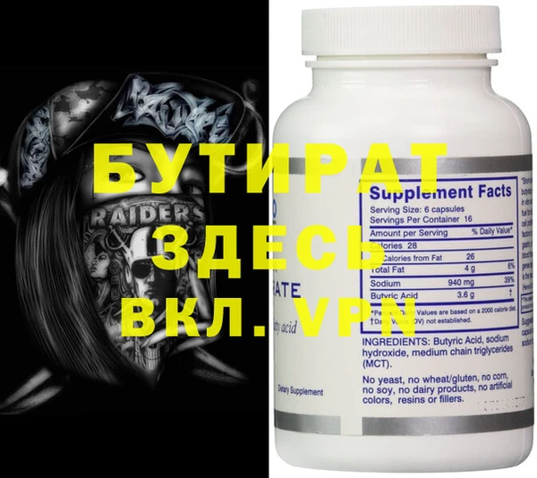 ГАЛЛЮЦИНОГЕННЫЕ ГРИБЫ Абдулино