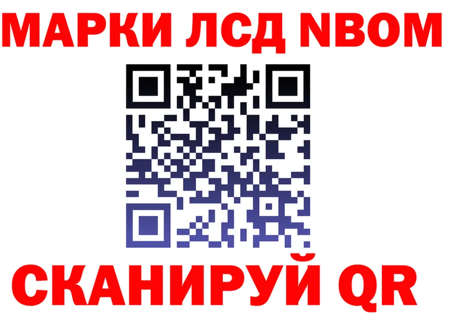 Canna-Cookies марихуана рабочий сайт это OMG Анадырь