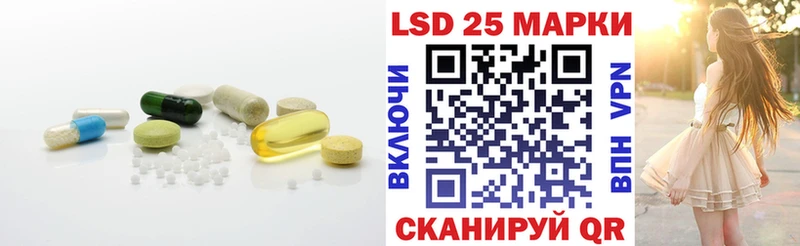 Лсд 25 экстази кислота  купить закладку  Анадырь 