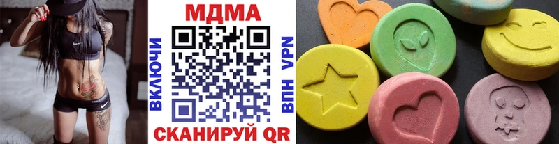 МДМА VHQ  Анадырь 