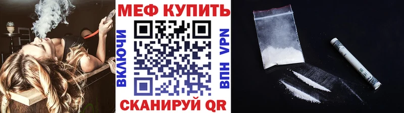 МЕФ 4 MMC Анадырь