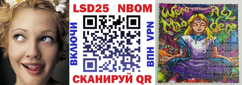 Наркотические марки 1500мкг кракен зеркало Анадырь