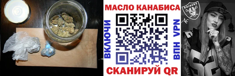 Дистиллят ТГК Wax  Анадырь 