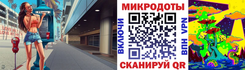 Галлюциногенные грибы ЛСД  Анадырь 