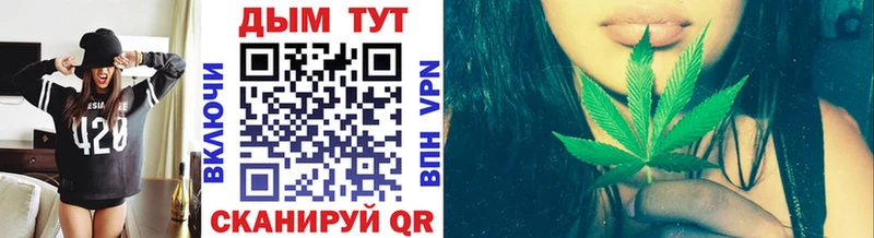 МАРИХУАНА тримм  как найти   Анадырь 